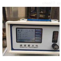DPD-242型精密漏点仪