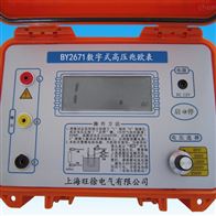 SL8102高压绝缘数字兆欧表