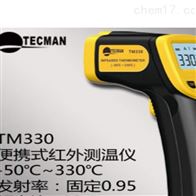 TM330便携式红外测温仪