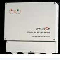 HY-107R网络数据采集器