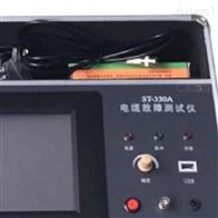 ST-2000型便携式电缆故障测试仪