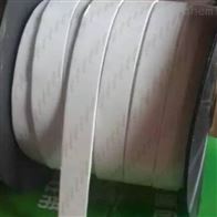 密封带
