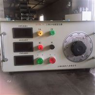 STDL-5III三相小电流发生器
