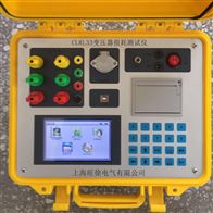 L5263变压器变比组别测试仪