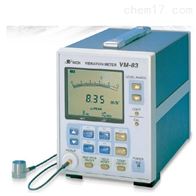 VM83 超低频测振仪