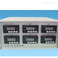 VIB-16-6A多路振动检测系统