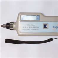 VM-70轴承齿轮箱检测仪