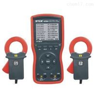 ETCR4200A- 智能型双钳数字相位伏安表
