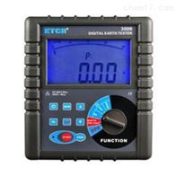 ETCR3000-数字式接地电阻测试仪