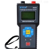 ETCR8600-漏电保护器测试仪