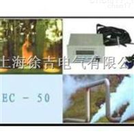 EC 50红外测温仪