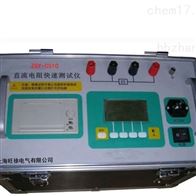 HTZZ-S10A三回路变压器直流电阻测试仪