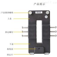 ETCR085K-高精度开合式漏电流传感器