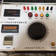 KSD-IIIA 开关试验电源