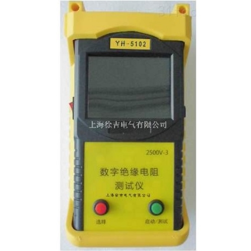 数字绝缘电阻测试仪使用测试