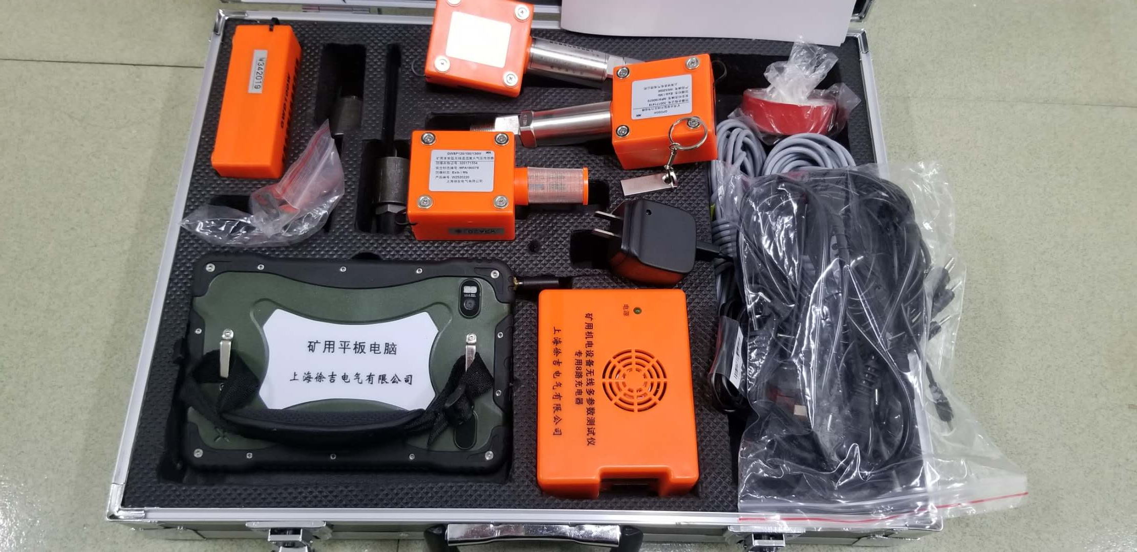 CSD21W  矿用水泵无线多参数测试仪