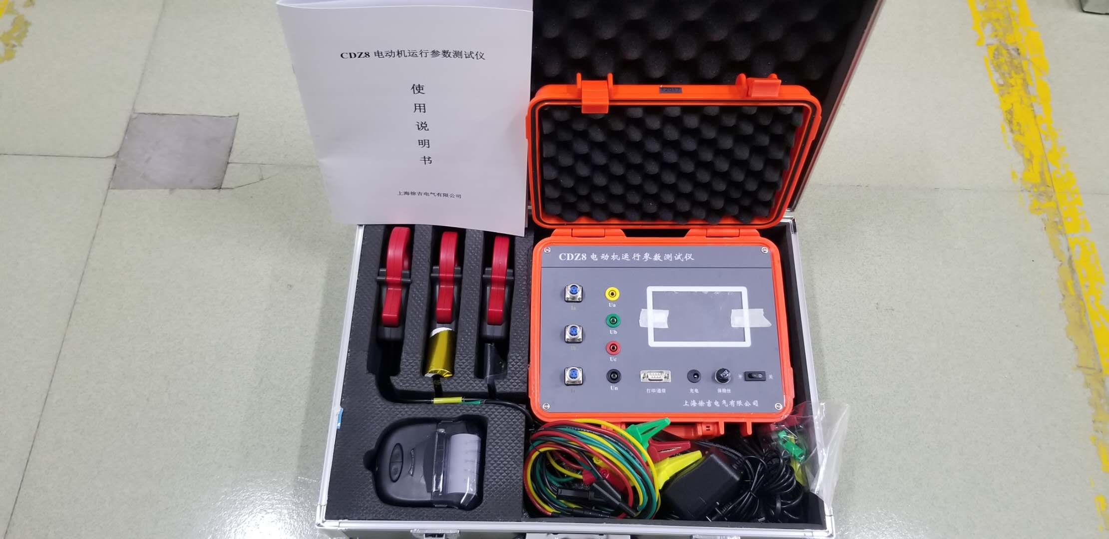 CDZ8电动机运行参数测试仪2.jpg