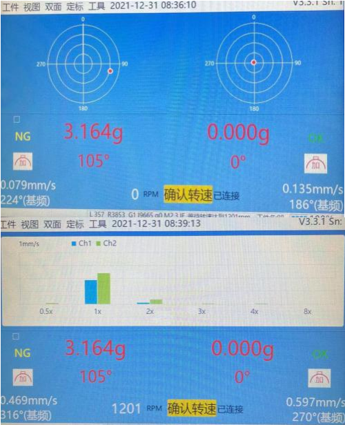 image.png VT-900现场动平衡仪
