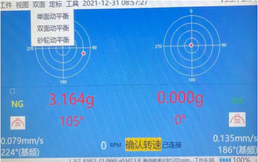image.png VT-900现场动平衡仪