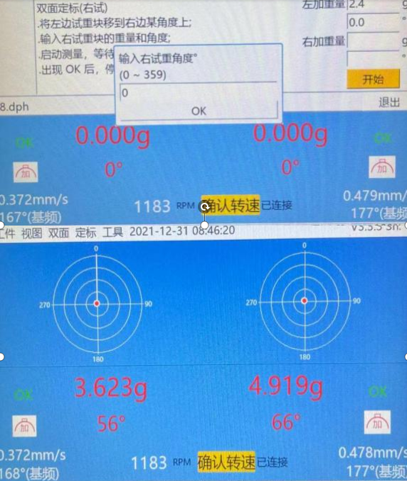 image.png VT-900现场动平衡仪