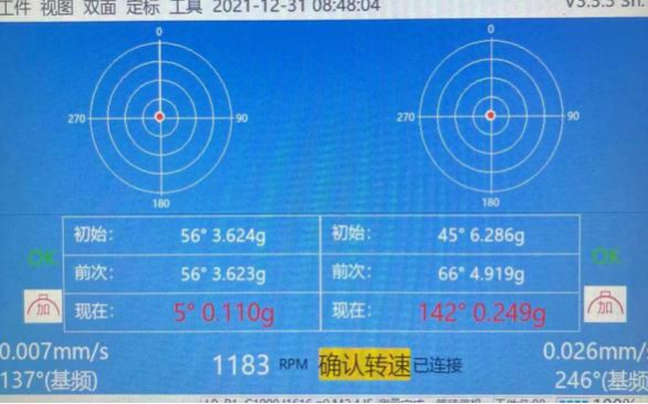 image.png VT-900现场动平衡仪