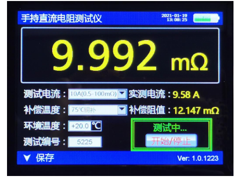 KRI9310变压器直流电阻测试仪