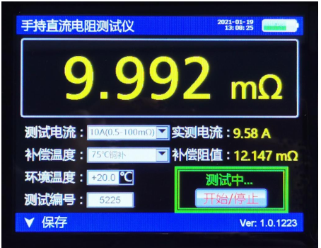 KRI9310变压器直流电阻测试仪