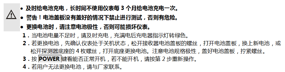 image.png SUTE320A无线高压核相仪