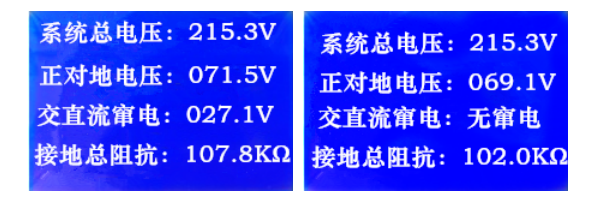 TH-CZ01直流接地故障检测仪
