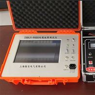 CD-802电缆故障定点仪