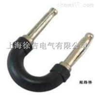 DCC-短路桥（19mm）