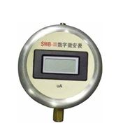 SWB-III数字微安表