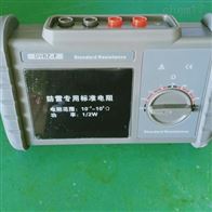 BZ3标准电阻 防雷检测仪器套装
