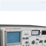 JF-2002A局部放电检测仪