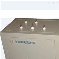 LB 电源滤波器